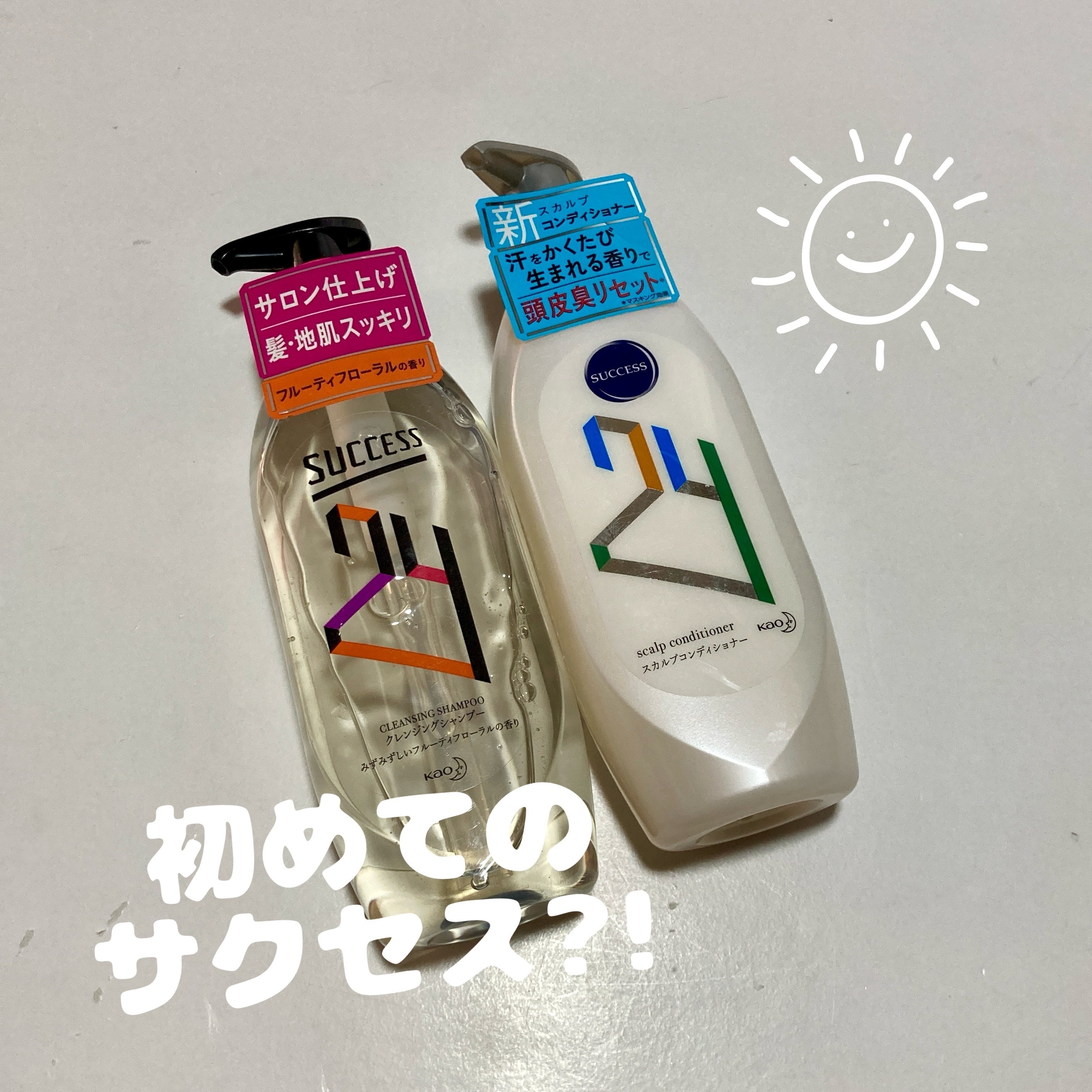 SUCCESS 24 スカルプコンディショナー/サクセス/シャンプー・コンディショナーを使ったクチコミ（1枚目）