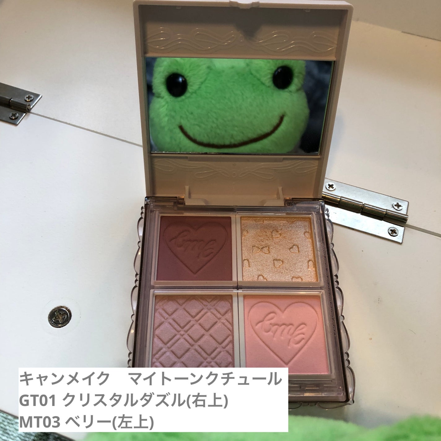 マイトーンクチュール/キャンメイク/メイクアップキットを使ったクチコミ(1枚目)