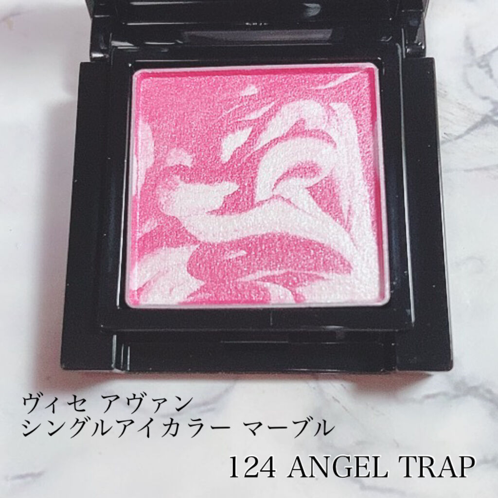 ヴィセ アヴァン シングルアイカラー マーブル 124 ANGEL TRAP/Visée/単色アイシャドウを使ったクチコミ（2枚目）