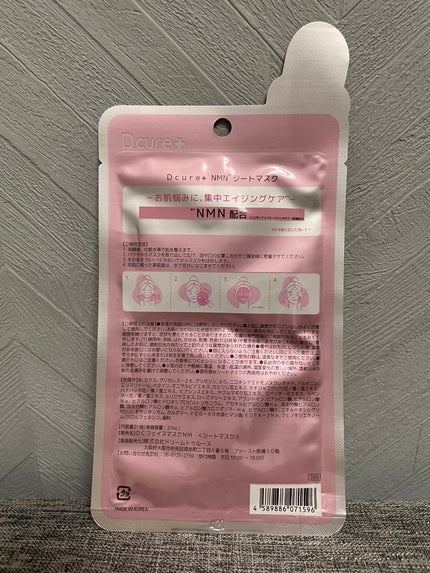 を使ったクチコミ(2枚目)