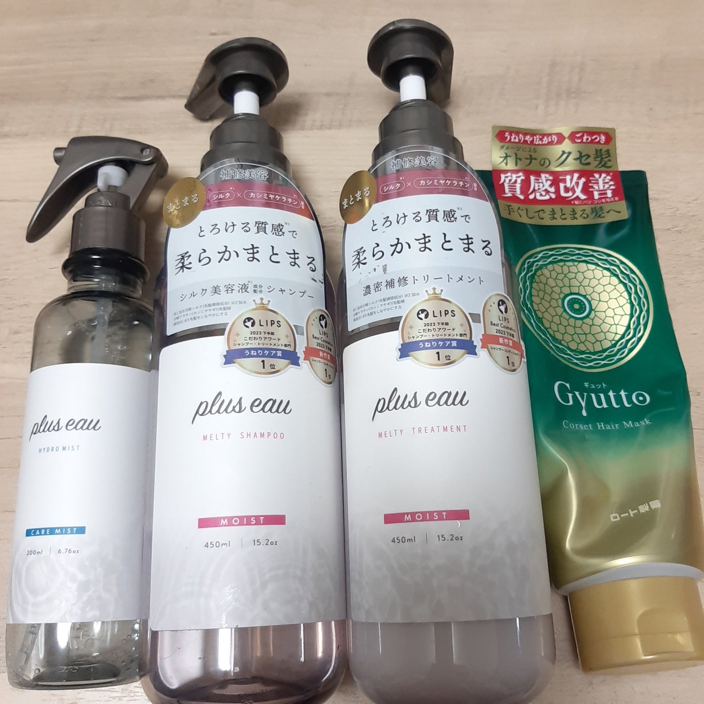 ハイドロミストN/plus eau/アウトバストリートメントを使ったクチコミ(1枚目)