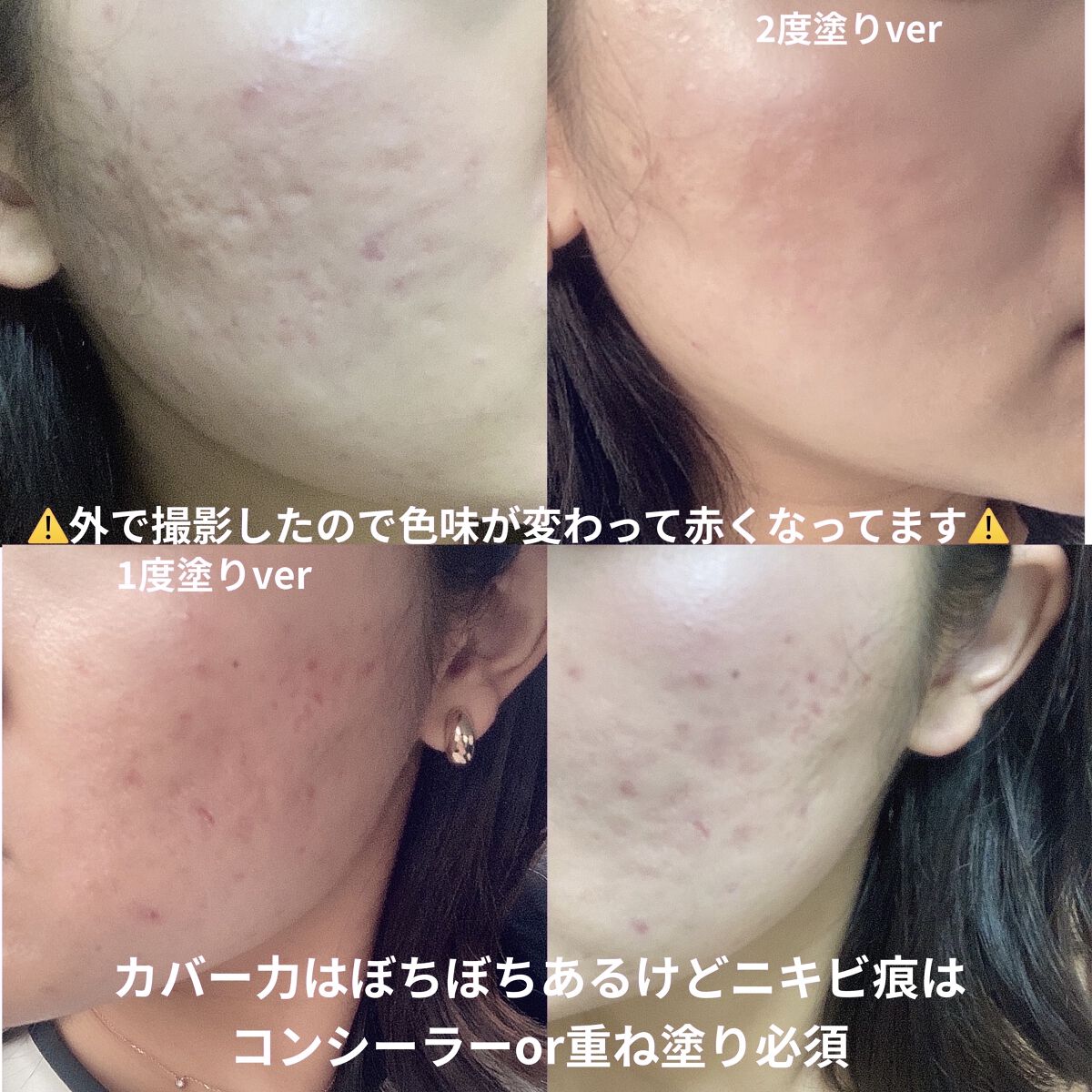 フィットミー プライマー/MAYBELLINE NEW YORK/化粧下地を使ったクチコミ（3枚目）