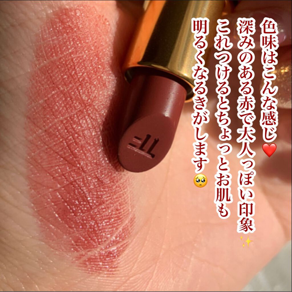 リップ カラー/TOM FORD BEAUTY/口紅を使ったクチコミ(3枚目)