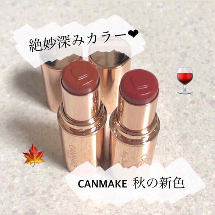 メルティールミナスルージュ/キャンメイク/口紅を使ったクチコミ(1枚目)