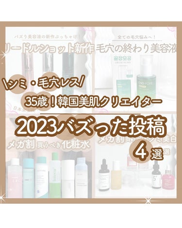 桃77％ナイアシンエッセンストナー 250ml/Anua/化粧水を使ったクチコミ（1枚目）