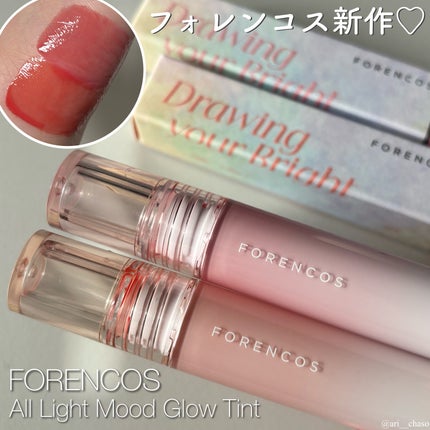 オールライトムードグローティント/フォレンコス/リップティントを使ったクチコミ(1枚目)