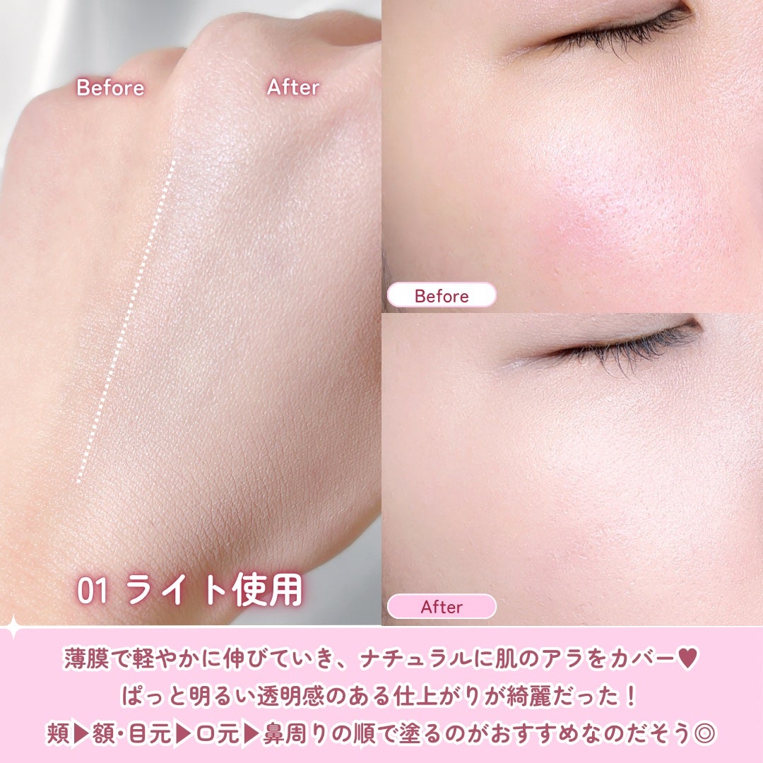 フィットグロウクッション/キャンメイク/クッションファンデーションを使ったクチコミ(5枚目)