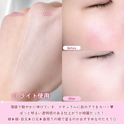 フィットグロウクッション/キャンメイク/クッションファンデーションを使ったクチコミ(5枚目)