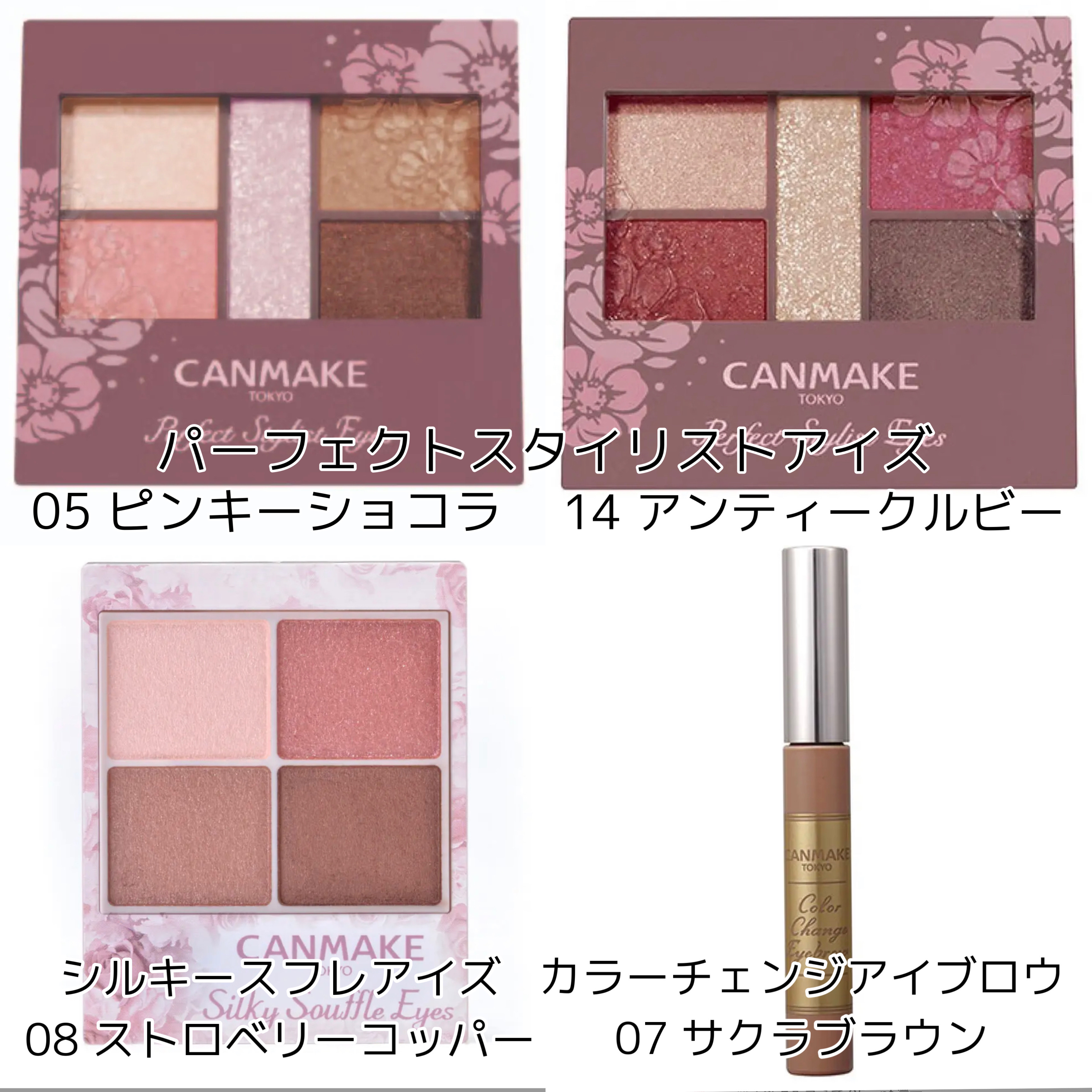 ラッシュケアエッセンス/キャンメイク/まつげ美容液を使ったクチコミ（2枚目）