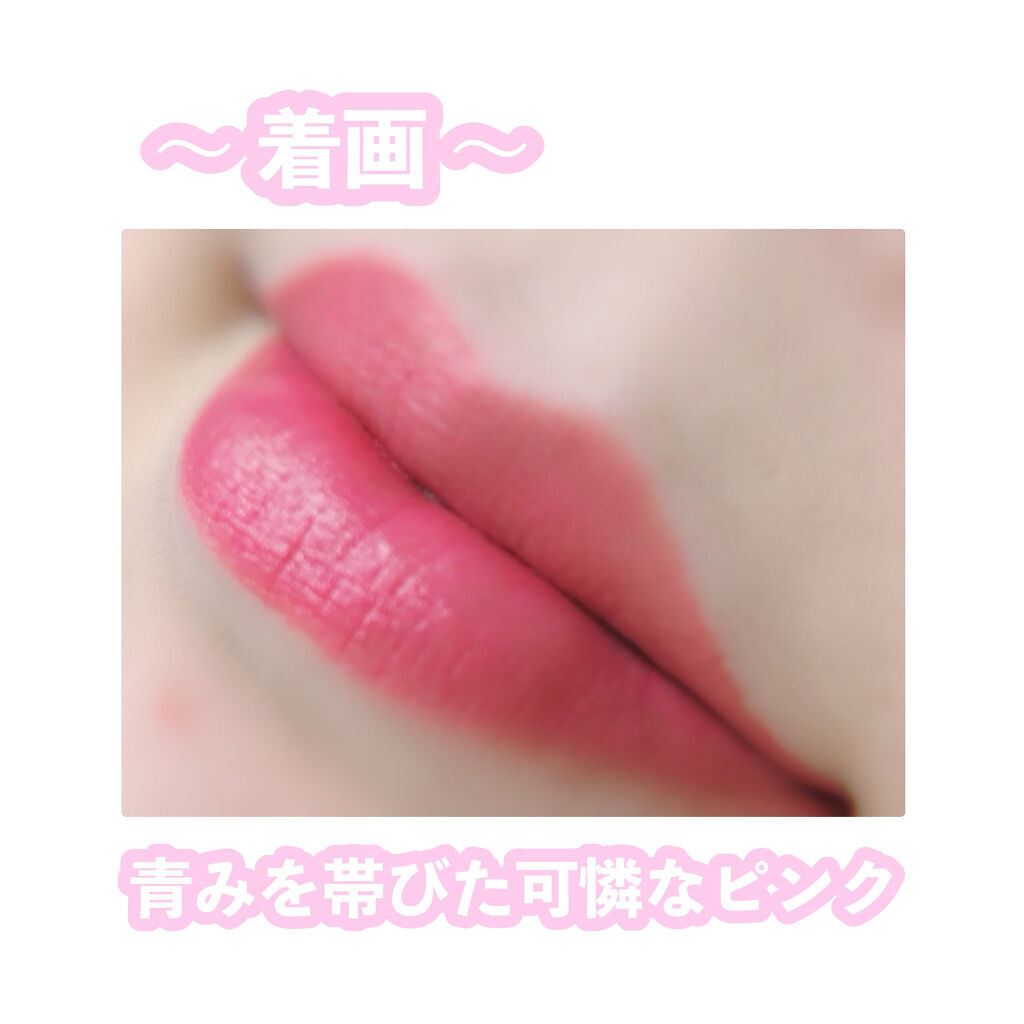 ムードインハンサーマット  M008 トゥルーイマジン/hince/口紅を使ったクチコミ（3枚目）