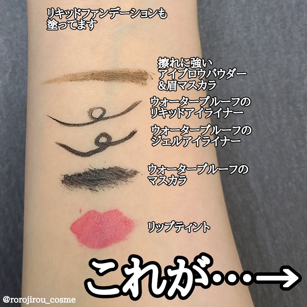 カモマイル サンプチュアス クレンジングバター/THE BODY SHOP/クレンジングバームを使ったクチコミ（2枚目）