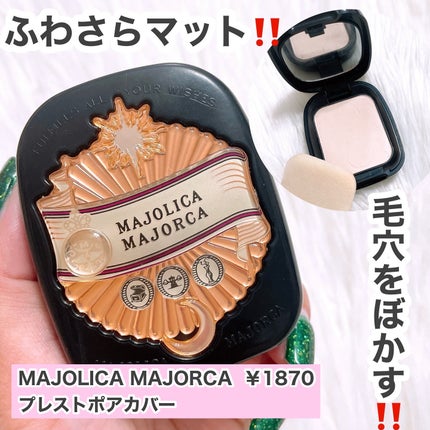 スペシャルジェルクリーム EX (ブライトニング) /アクアレーベル/オールインワン化粧品を使ったクチコミ(3枚目)