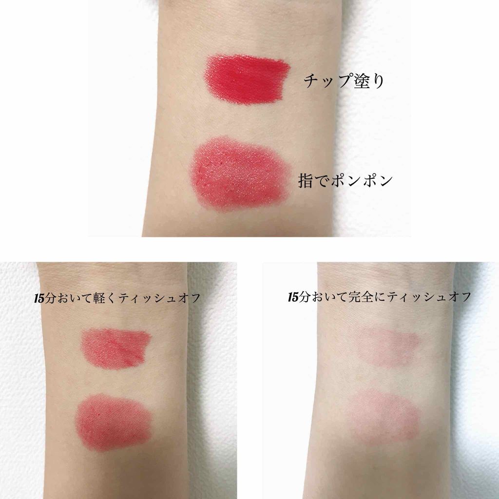 キャンディラップリッチカラー/キャンメイク/リップグロスを使ったクチコミ(2枚目)