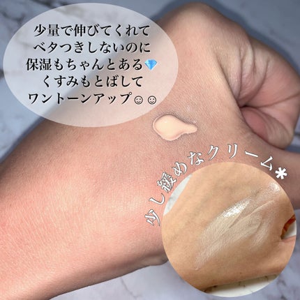 スキンバリアベース M/インプリファイン/化粧下地を使ったクチコミ(2枚目)