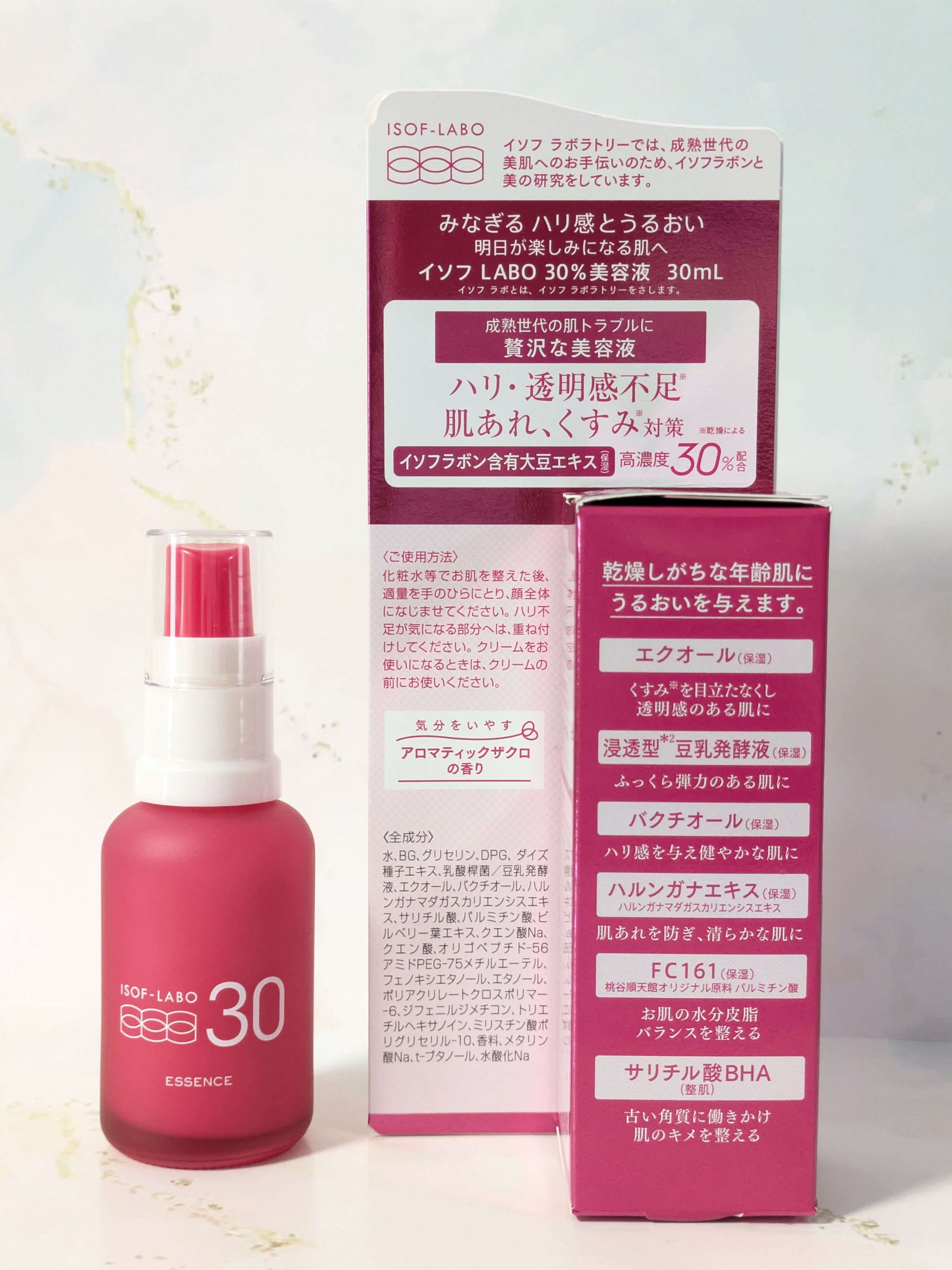 30%美容液/イソフ LABO/美容液を使ったクチコミ（2枚目）