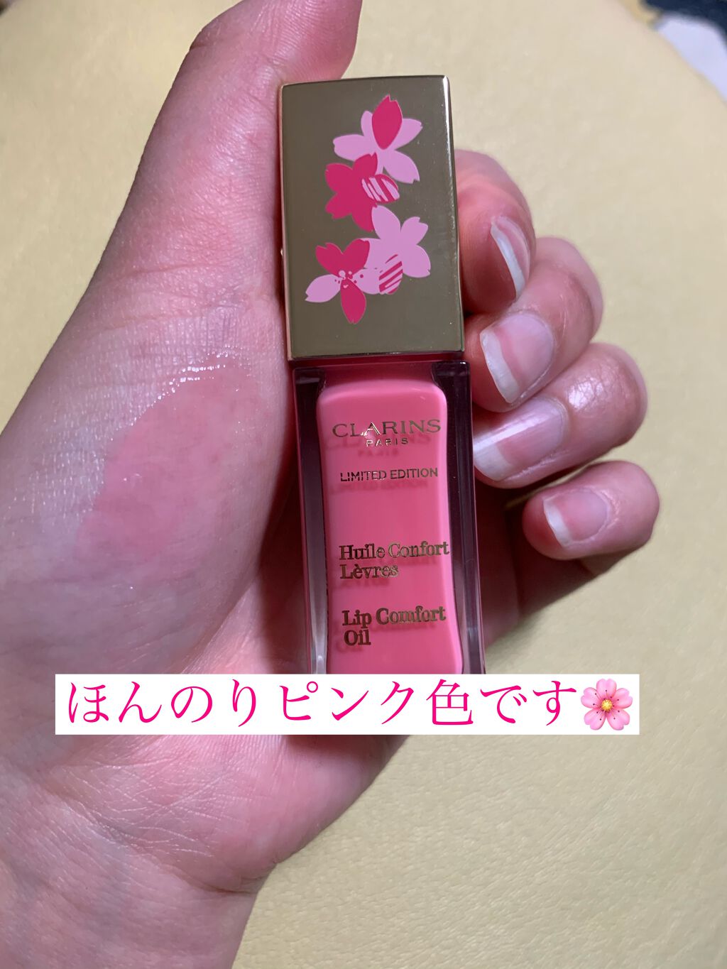 コンフォート リップオイル /CLARINS/リップグロスを使ったクチコミ(2枚目)