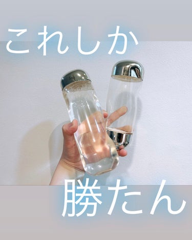 ザ・タイムR アクア 300ml 数量限定/IPSA/化粧水を使ったクチコミ（1枚目）