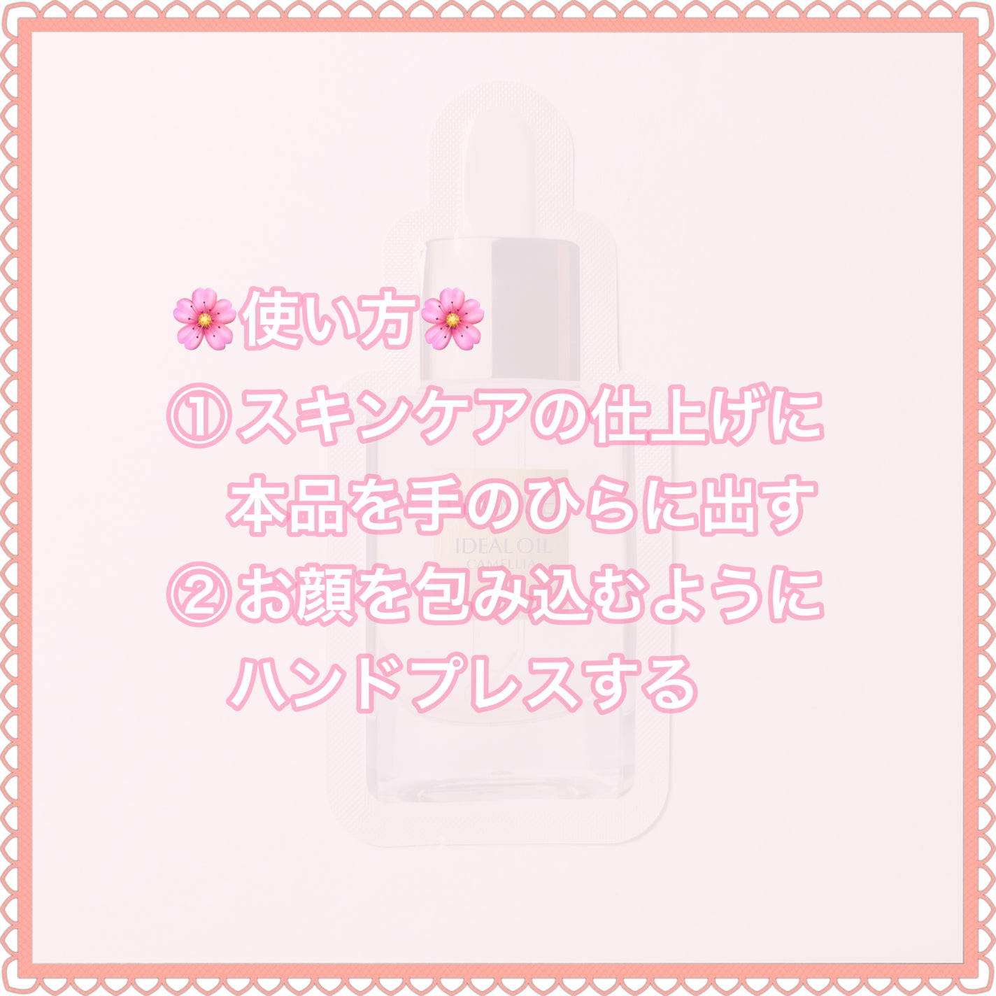 アイディアルオイル/FEMMUE/フェイスオイルを使ったクチコミ(4枚目)