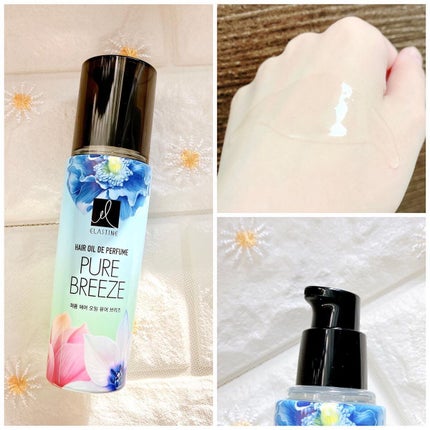 パヒュームトリートメント ピュアブリーズ/エラスチン/ヘアマスク・ヘアパックを使ったクチコミ(5枚目)