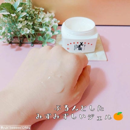 美白オールインワンジェル 美酒爛/ソシア/オールインワン化粧品を使ったクチコミ(5枚目)