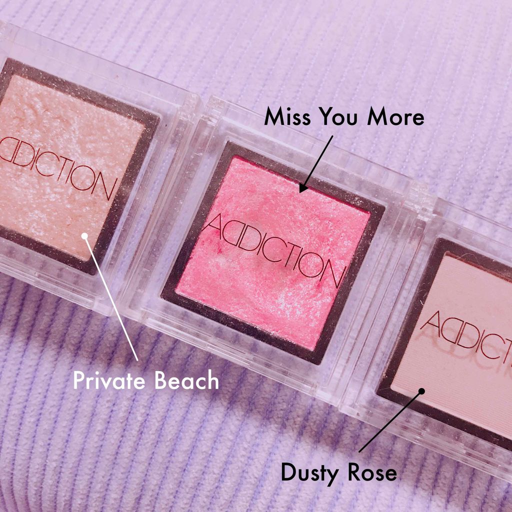 アディクション ザ アイシャドウ/ADDICTION/単色アイシャドウを使ったクチコミ(1枚目)