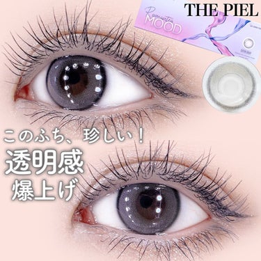 THEPIEL Romantea Moodのクチコミ「技ありのふちに注目！
THE PIEL
ロマンティー・ムード  サテングレー

インスタで見か.....」（1枚目）