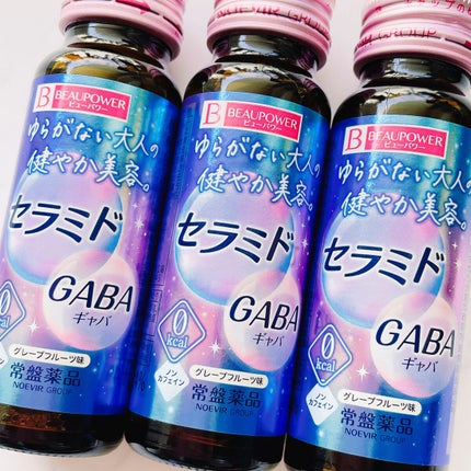 ビューパワー  セラミド・GABA<ドリンク>/ビューパワー/美容ドリンクを使ったクチコミ(3枚目)