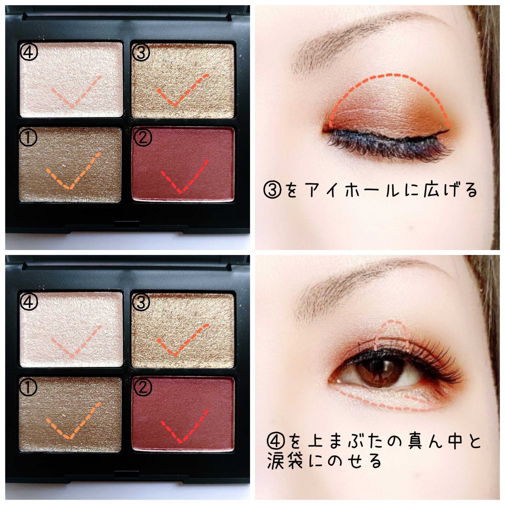 クワッドアイシャドー 3972 / NARS(ナーズ) | LIPS