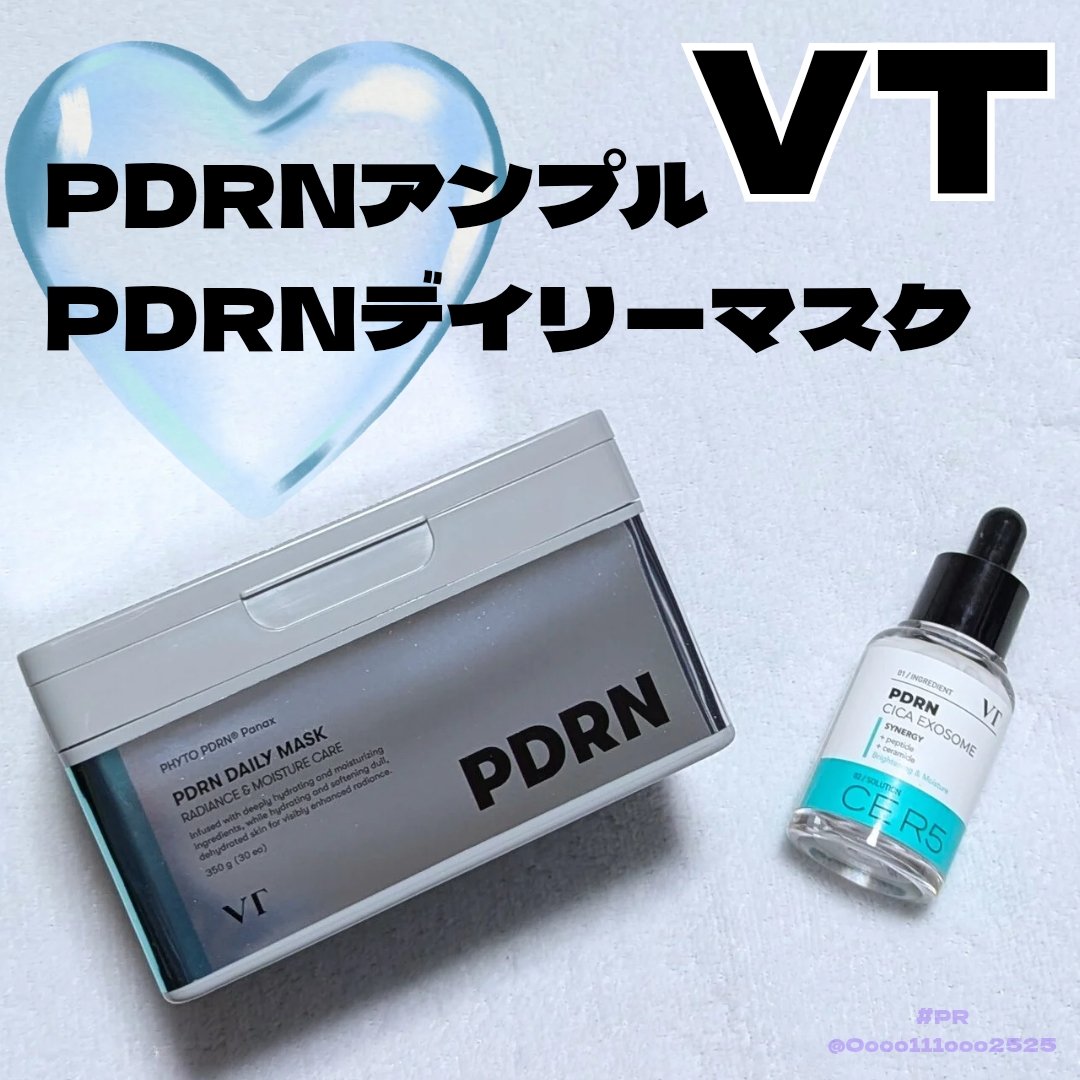 PDRN+ デイリーマスク/VT/シートマスク・パックを使ったクチコミ（1枚目）