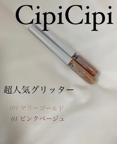 グリッター イルミネーションライナー R/CipiCipi/リキッドアイライナーを使ったクチコミ（1枚目）