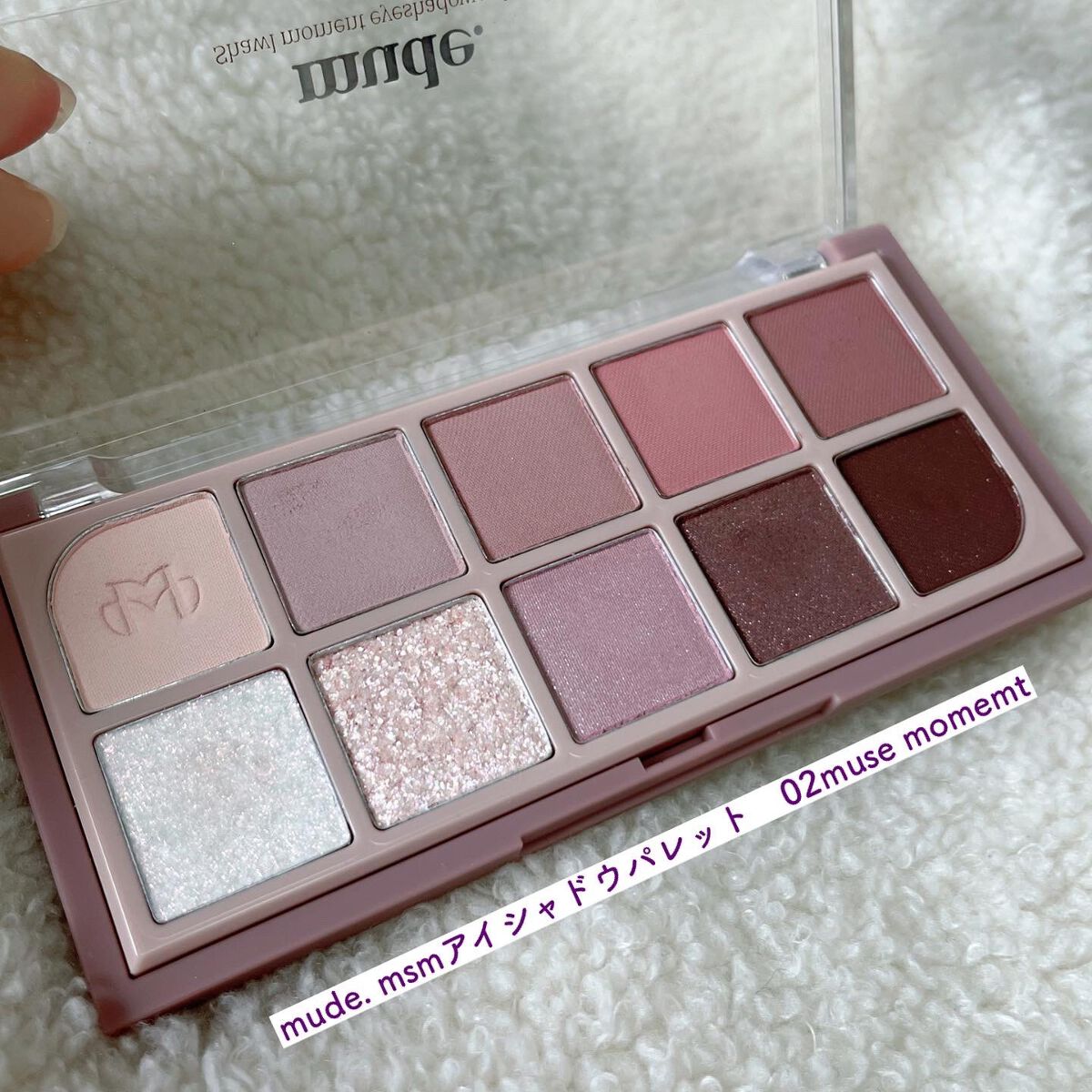 MDショールモーメント アイシャドウパレット/mude./アイシャドウパレットを使ったクチコミ（2枚目）