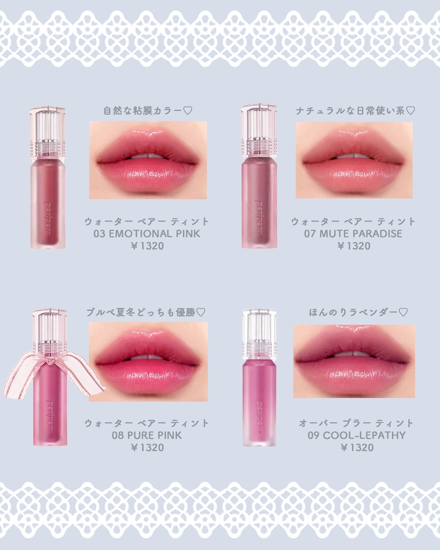 インク グラスティング リップ グロス/PERIPERA/リップグロスを使ったクチコミ（2枚目）