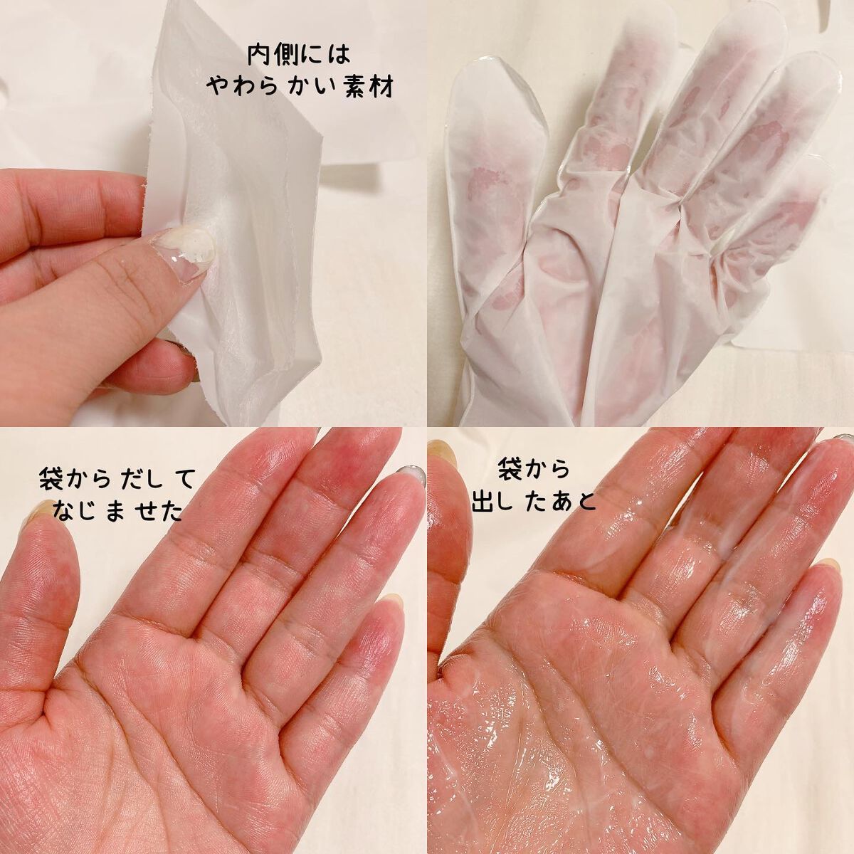 エオラ ハンドパック ローズ /EORA/ハンドクリームを使ったクチコミ（3枚目）