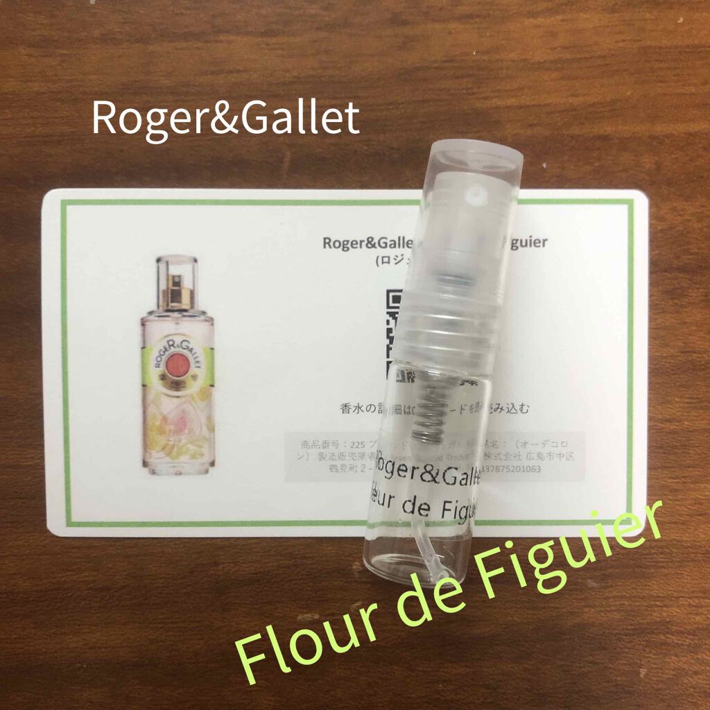 フィグパフューム ウォーター/ロジェ・ガレ/香水(その他)を使ったクチコミ(1枚目)
