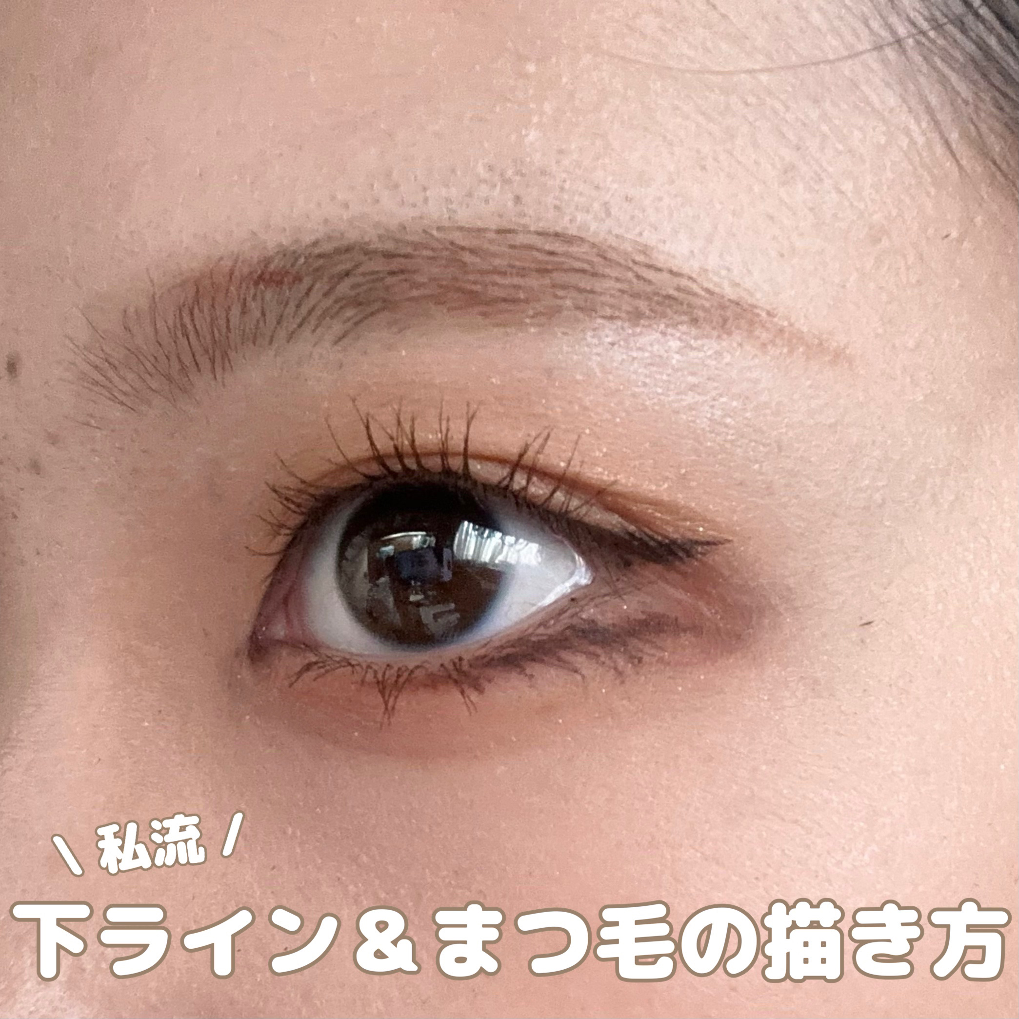 アイラッシュカーラー /SHISEIDO/ビューラーを使ったクチコミ（1枚目）