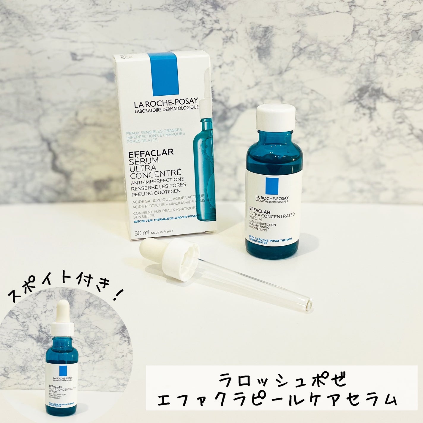 エファクラ ピールケア セラム/ラ ロッシュ ポゼ/美容液を使ったクチコミ(2枚目)