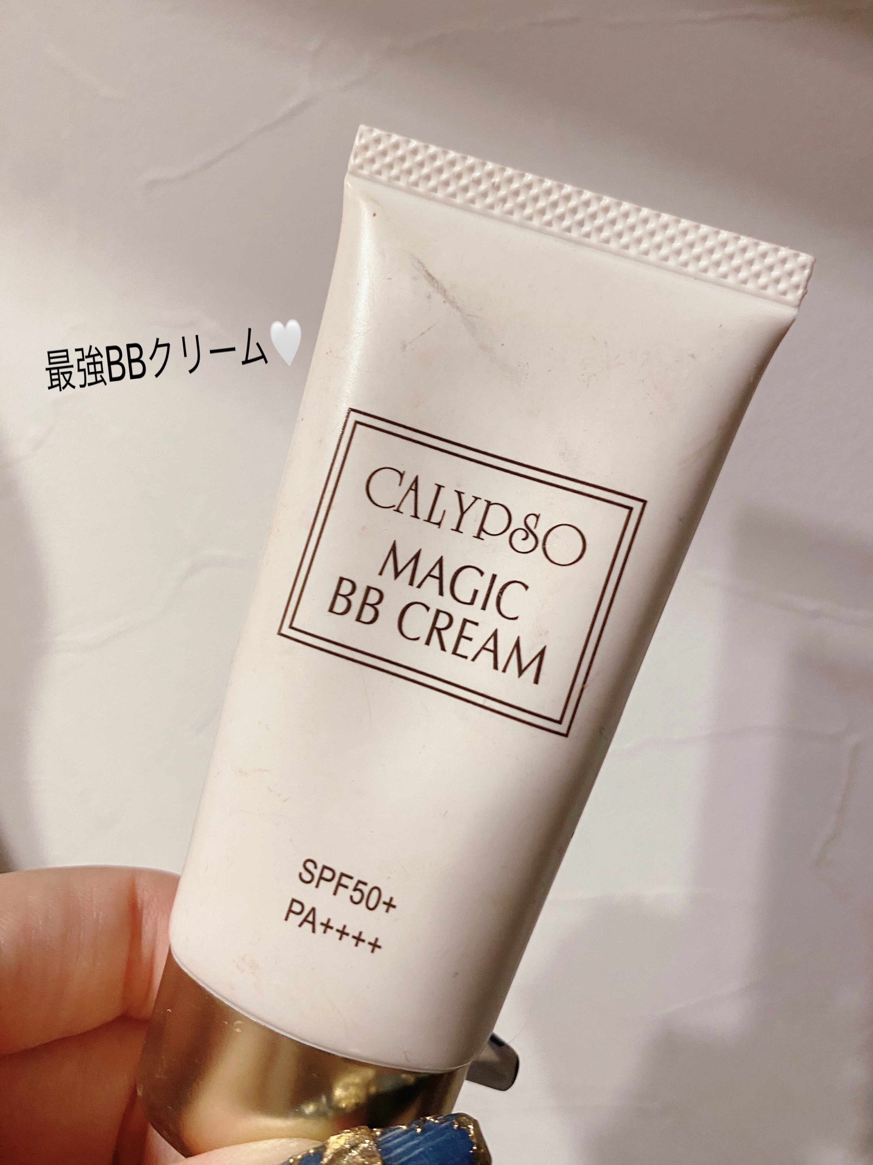 マジックBBクリーム/カリプソ/BBクリームを使ったクチコミ（1枚目）