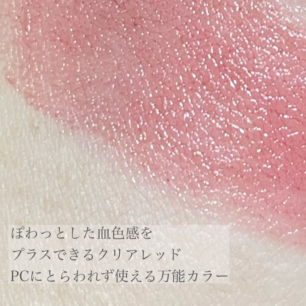 ソウルヴィーガンリップバーム/Laka/リップバームを使ったクチコミ（2枚目）