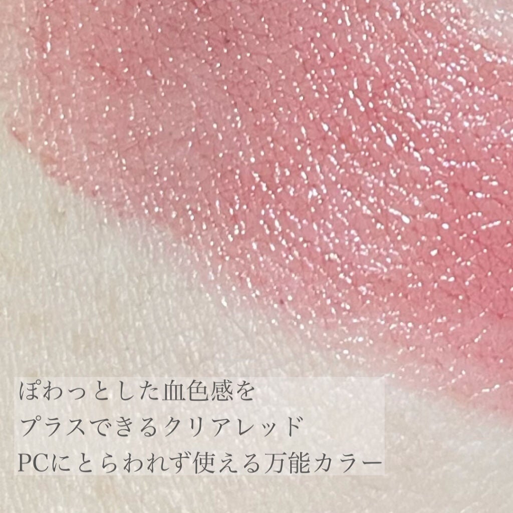 ソウルヴィーガンリップバーム/Laka/リップバームを使ったクチコミ(2枚目)