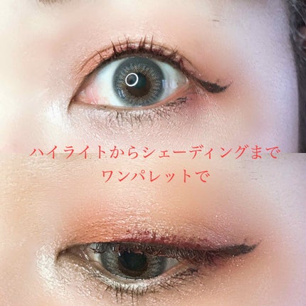 トーンディメンショナルパレット/KATE/メイクアップキットを使ったクチコミ(2枚目)