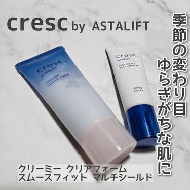 cresc. by ASTALIFT　クリーミー クリアフォームとスムースフィット マルチシールドのミニボトルを使用しました。

□クリーミー クリアフォーム〈洗顔フォーム〉
肌バリアを低下させていた「