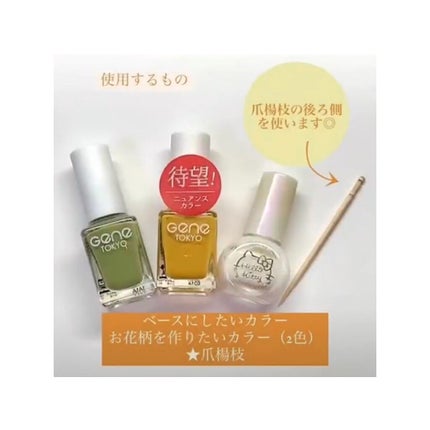 サンリオネイル/DAISO/マニキュアを使ったクチコミ(7枚目)