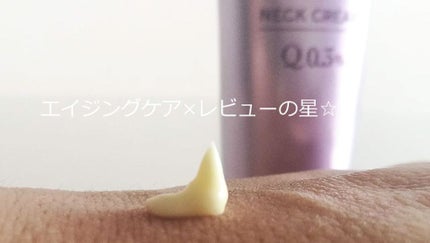 薬用Qロングリンクルクリーム/DHC/ネック・デコルテケアを使ったクチコミ(2枚目)