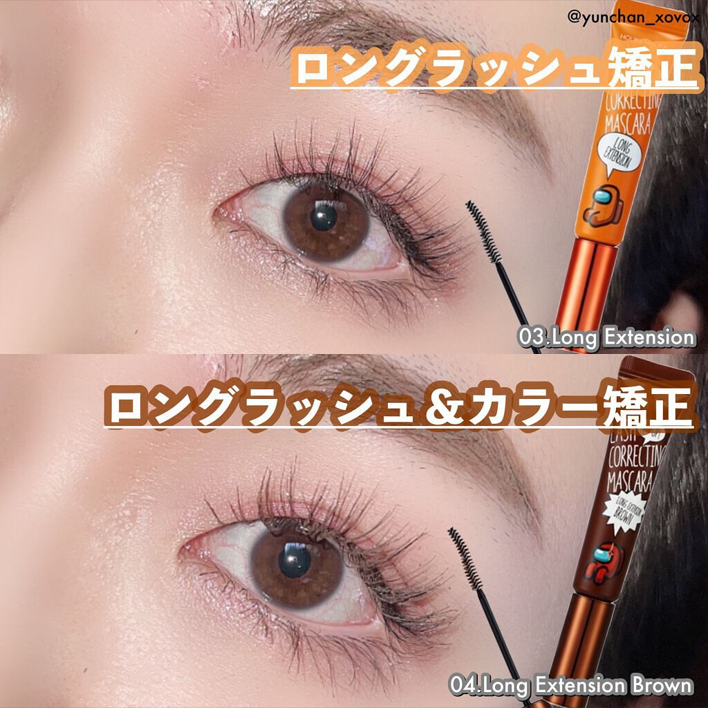 ホリカホリカ ラッシュコレクティングマスカラ｜HOLIKA HOLIKAの