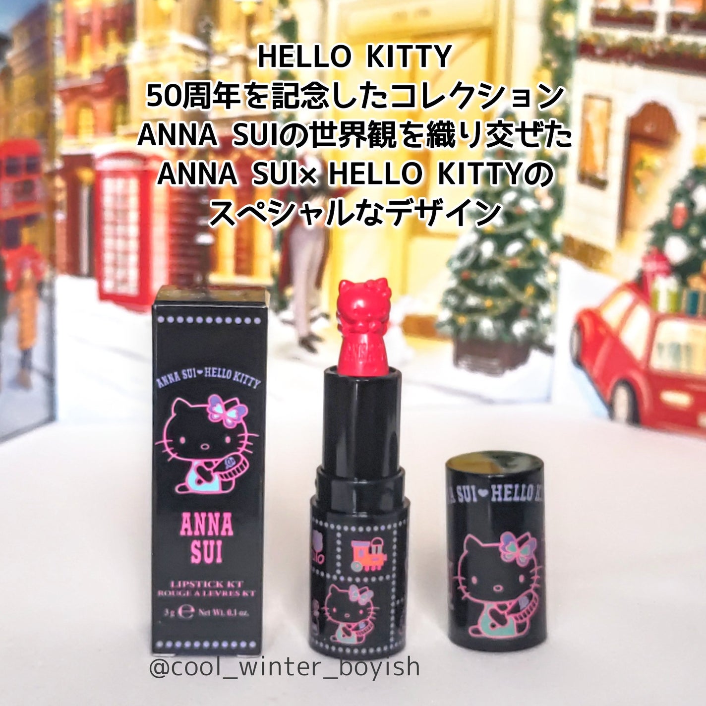 リップスティック KT/ANNA SUI/口紅を使ったクチコミ(3枚目)