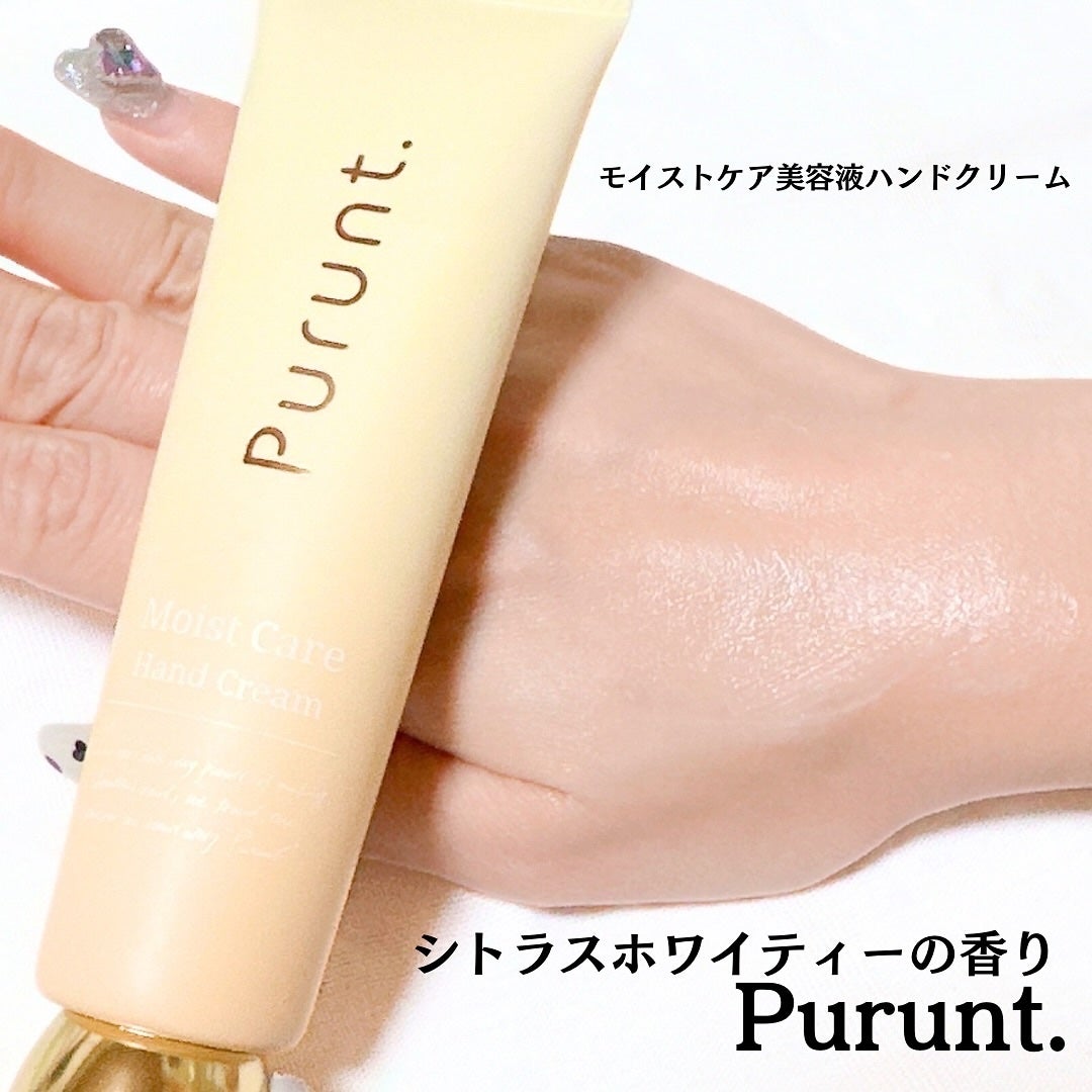 プルント モイストケア美容液ハンドクリーム/Purunt./ハンドクリームを使ったクチコミ(4枚目)