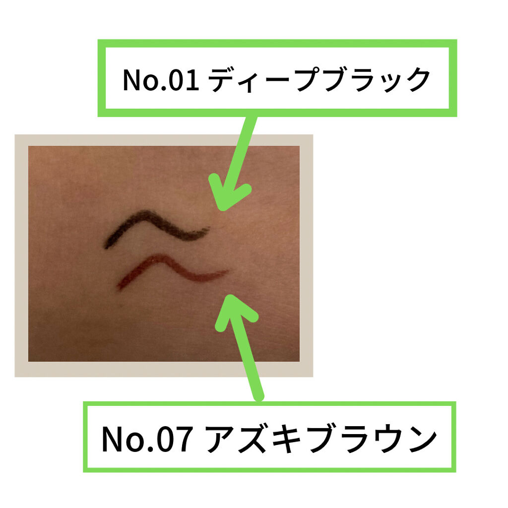 クリーミータッチライナー/キャンメイク/ジェルアイライナーを使ったクチコミ（3枚目）