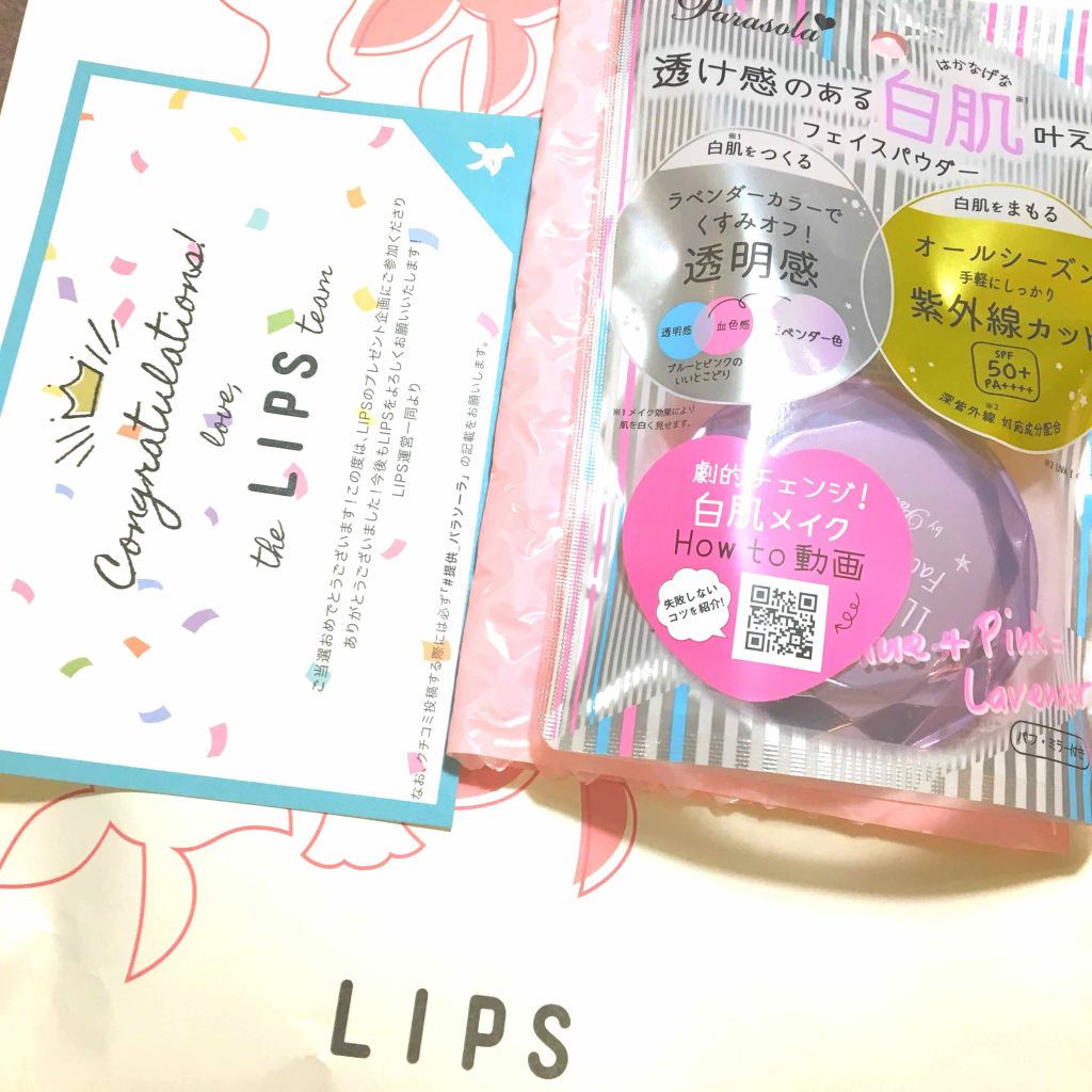 パラソーラ イルミスキン フェイスパウダー UV/ナリスアップ/プレストパウダーを使ったクチコミ（2枚目）