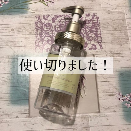 シルキー スムースモイスチャー シャンプー 1.0/ヘアトリートメント 2.0/&honey/市販シャンプーを使ったクチコミ(1枚目)