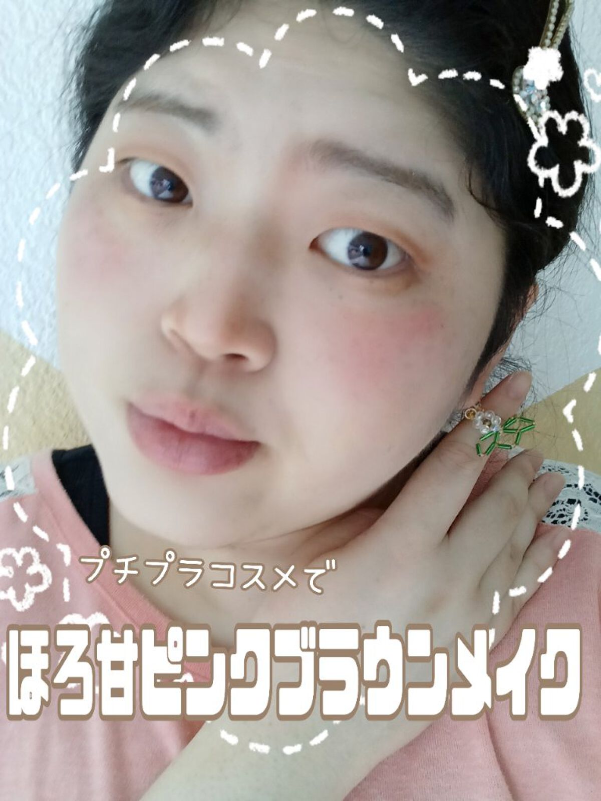 ヌードメークジェル/MAJOLICA MAJORCA/化粧下地を使ったクチコミ（1枚目）